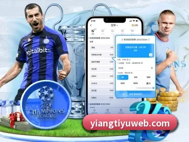 意昂体育 APP(eonsports)