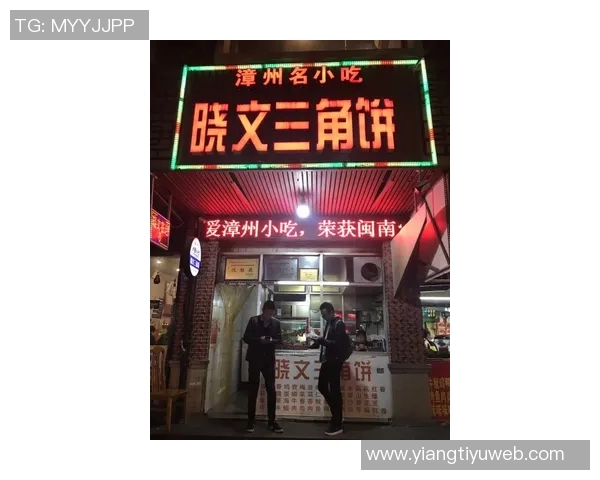 杨瀚森分享LA背靠背之旅心得：专注比赛与美食推荐包子店美味体验