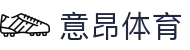 意昂体育(中国)官方网站-YIANGSPORTS